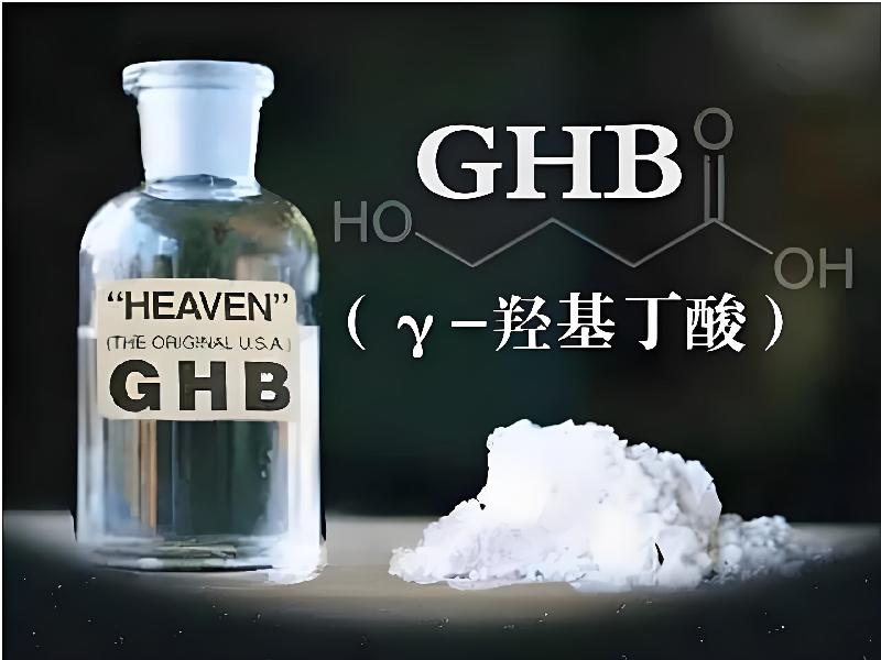 催听迷用品4821-gBve型号